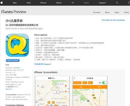 鍎跨鎵嬭〃t2璇勬祴,灏忓害鍎跨鎵嬭〃娴嬭瘎
