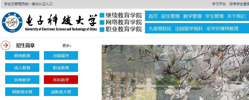 中小学远程教育培训平台,昆明市远程教育培训平台