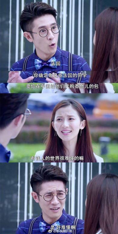 这个蒲萄“不正经”却能收获众多迷弟迷妹的心