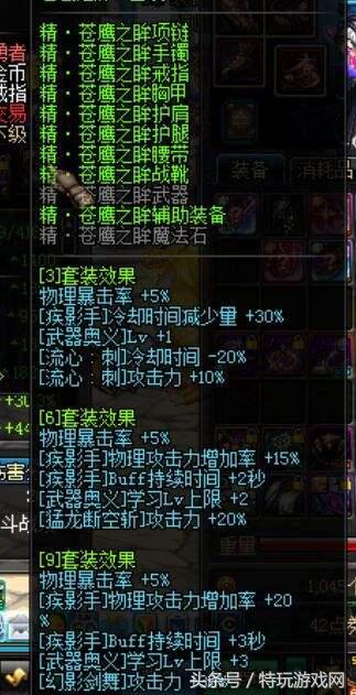 dnf剑魂不氪金流派,dnf新手从零开始攻略剑魂