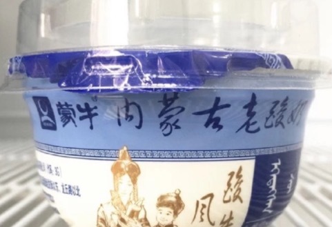 选择酸奶的三大诀窍,酸奶清单一览表