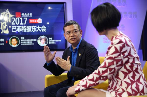 格局商学喻见巴菲特