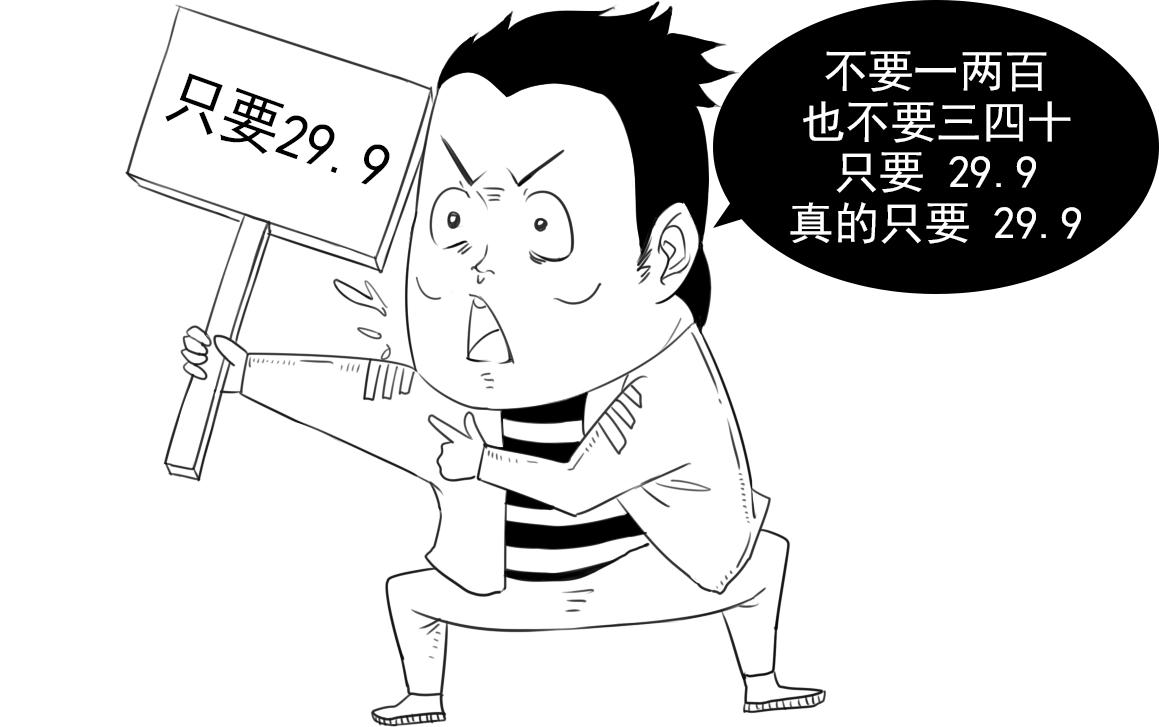 便宜又便宜的猫腻,便宜好货有什么套路