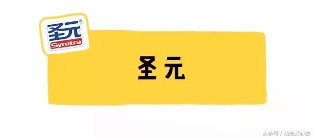 二段建议买的国产奶粉牌子,什么国产奶粉好营养全面性价比高