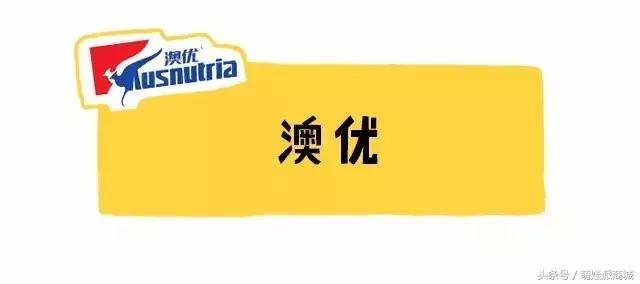 二段建议买的国产奶粉牌子,什么国产奶粉好营养全面性价比高