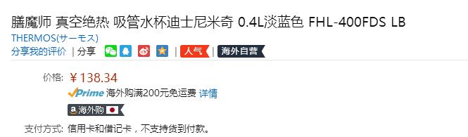 正品的虎牌保温杯多少钱,虎牌保温杯值不值得买