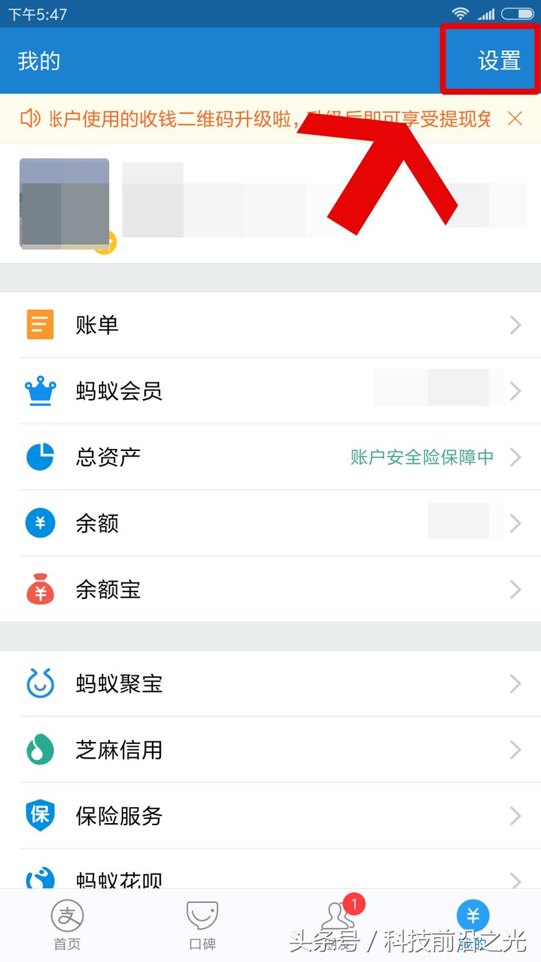 小米支付宝手势密码怎么取消,微信支付宝的手势密码怎么取消