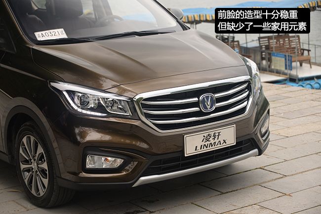 长安凌轩试驾视频,试驾长安凌轩1.5t版