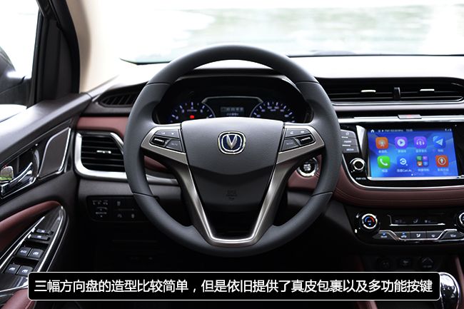 长安凌轩试驾视频,试驾长安凌轩1.5t版