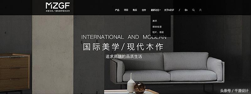 2018banner设计趋势,设计banner参考