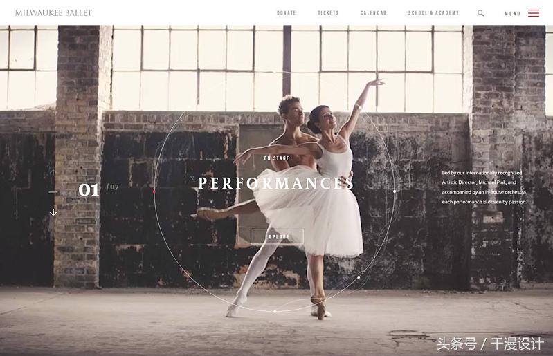 2018banner设计趋势,设计banner参考