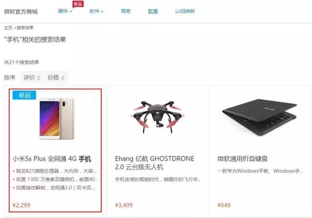 lumia忘记开机密码,lumia最后一款5寸手机