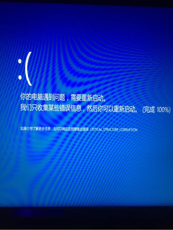 win10频繁蓝屏重装系统还蓝,重装win10频繁死机蓝屏