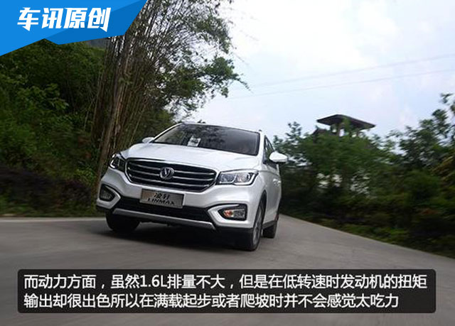 长安凌轩试驾视频,试驾长安凌轩1.5t版