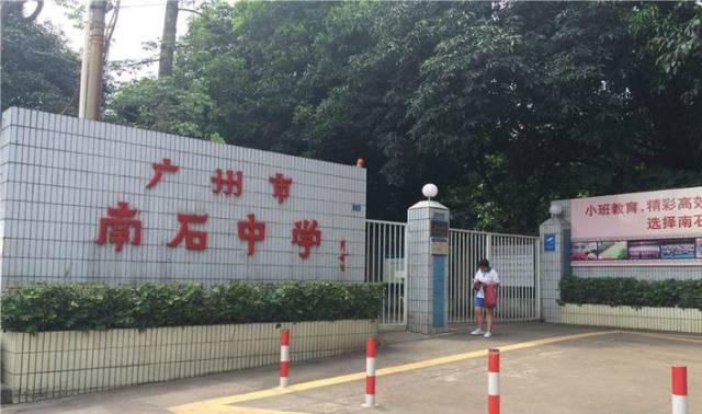 广州一座待了16年的城市,广州已经消失的客运站