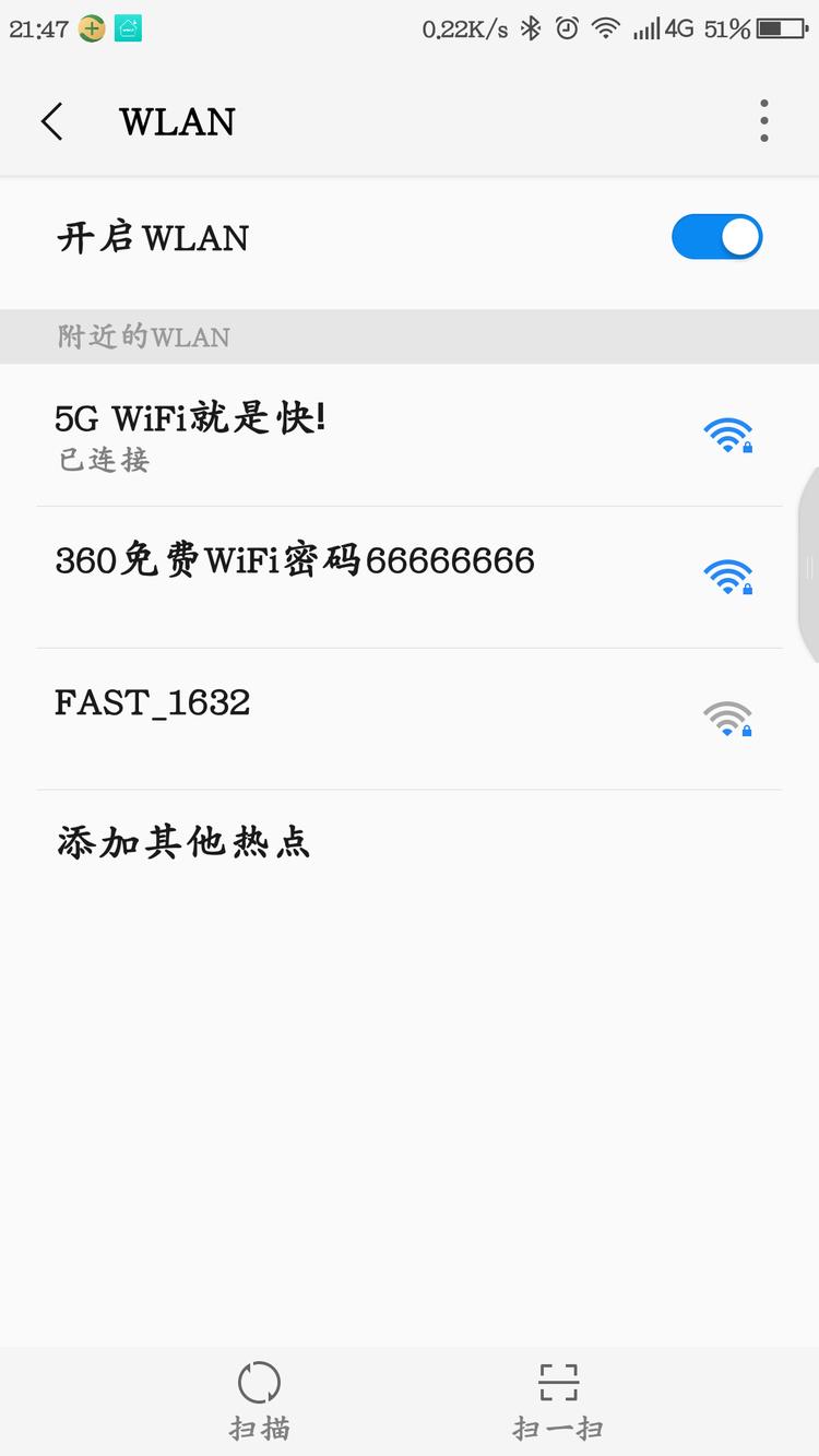 只能连接wifi的手机叫什么,只能连接4gwifi连不到5gwifi
