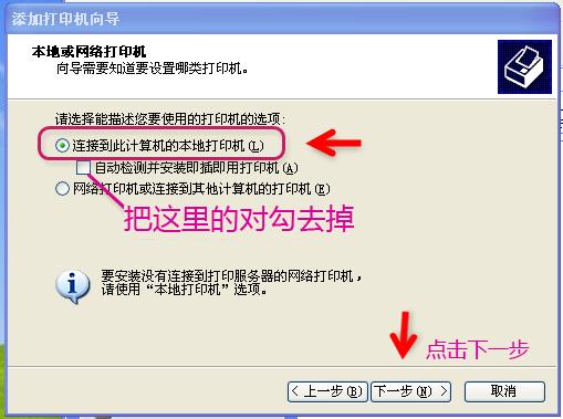 怎么安装网络打印机,惠普打印机安装步骤