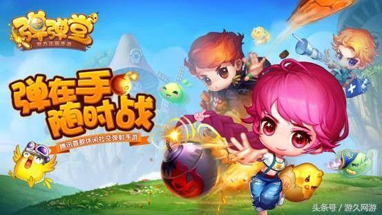 游戏把妹两不误,游戏把妹