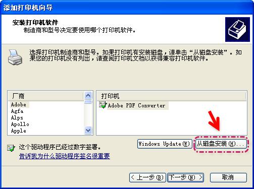 怎么安装网络打印机,惠普打印机安装步骤