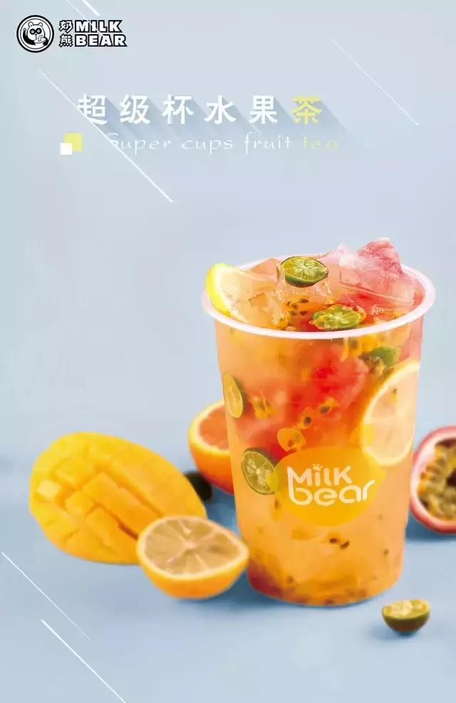 今年好喝的奶茶,今年奶茶爆款