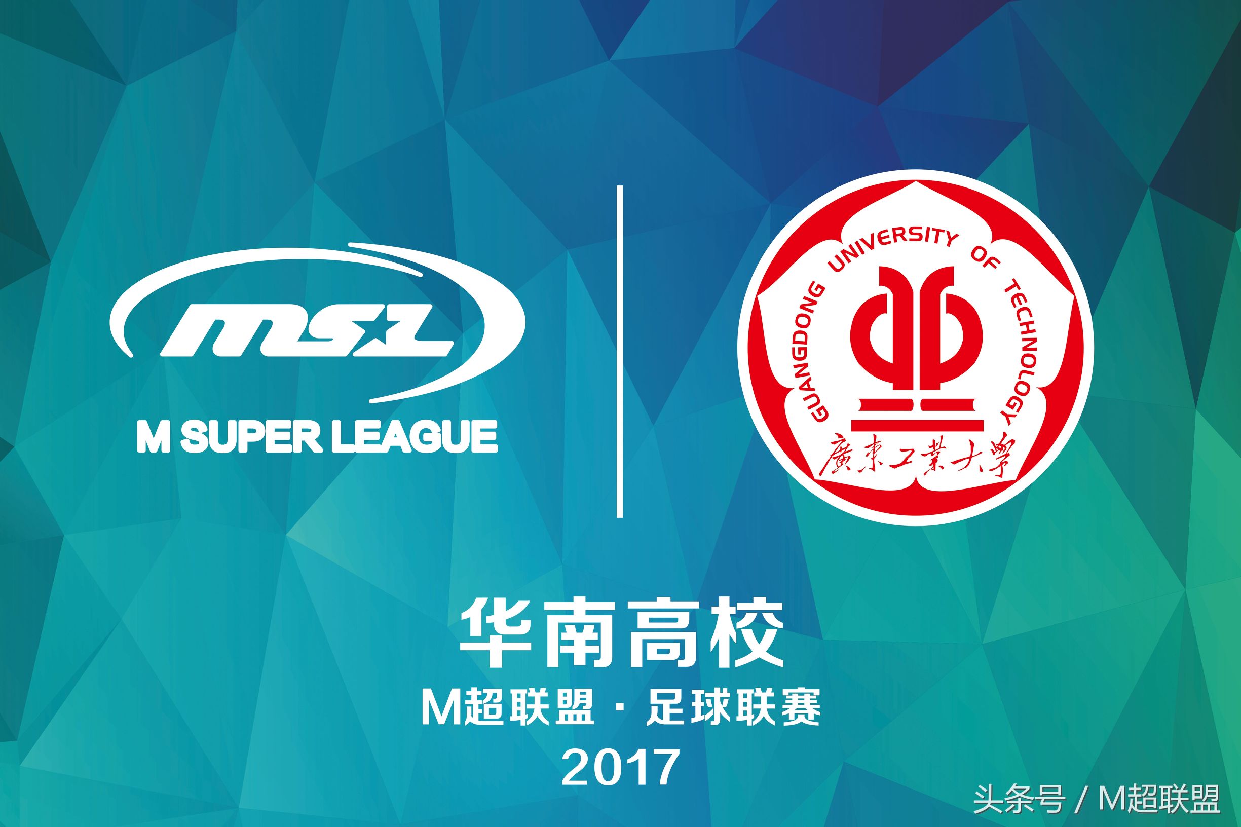 广东工业大学mba篮球队,广东工业大学mba课程