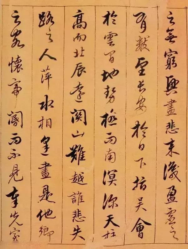 他创造了书法“香泉体”，作品直追文征明