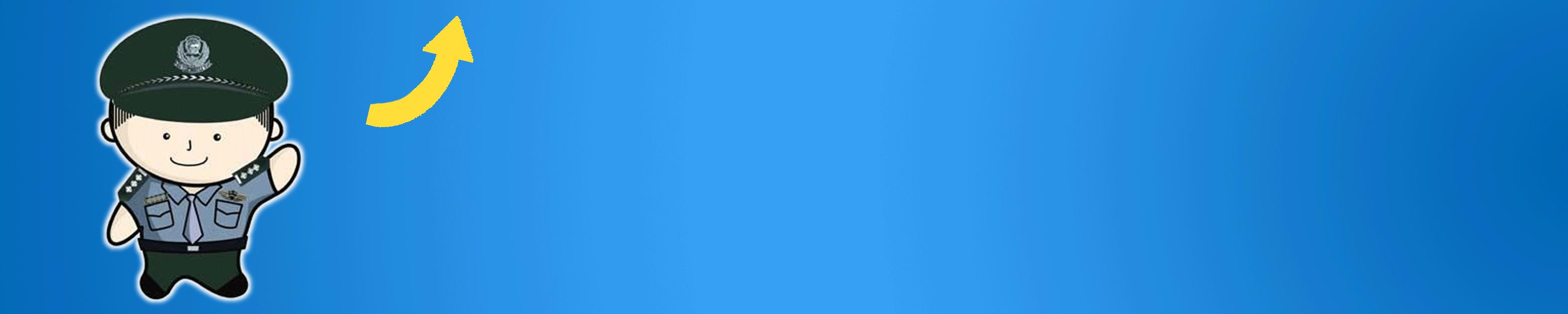 警方破获现金被盗案 (警察破案现金被盗)