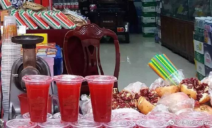 西安回民街石榴汁图片,西安回民街鲜榨甘蔗汁