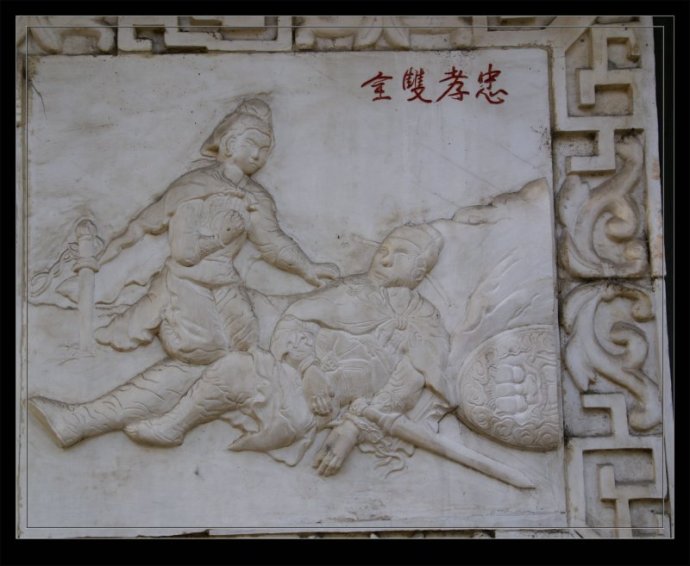 中国古代《座右铭》20篇及译文