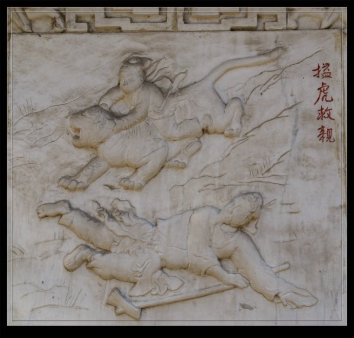 中国古代《座右铭》20篇及译文