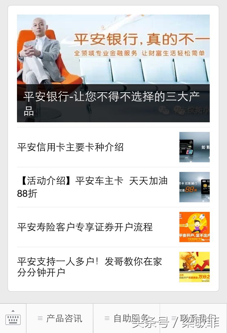 想来学7组图教你:缺人脉,怎样提高出单率?顶尖保险代理人支招