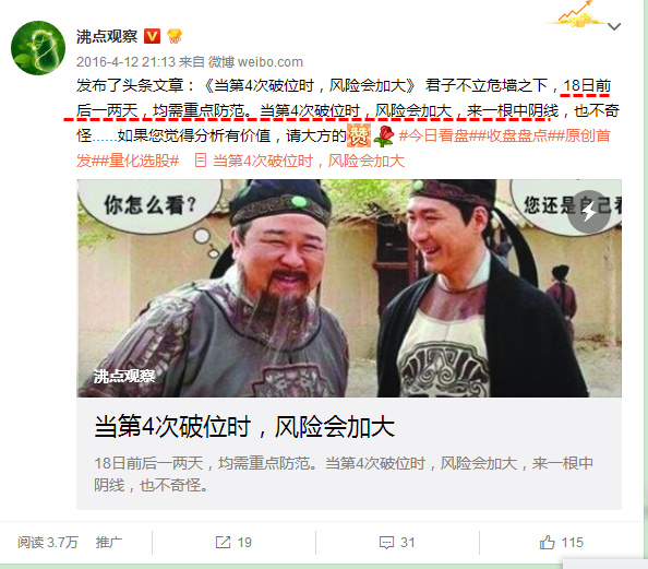 主力大资金操盘手法分析,分析股票中的主力资金