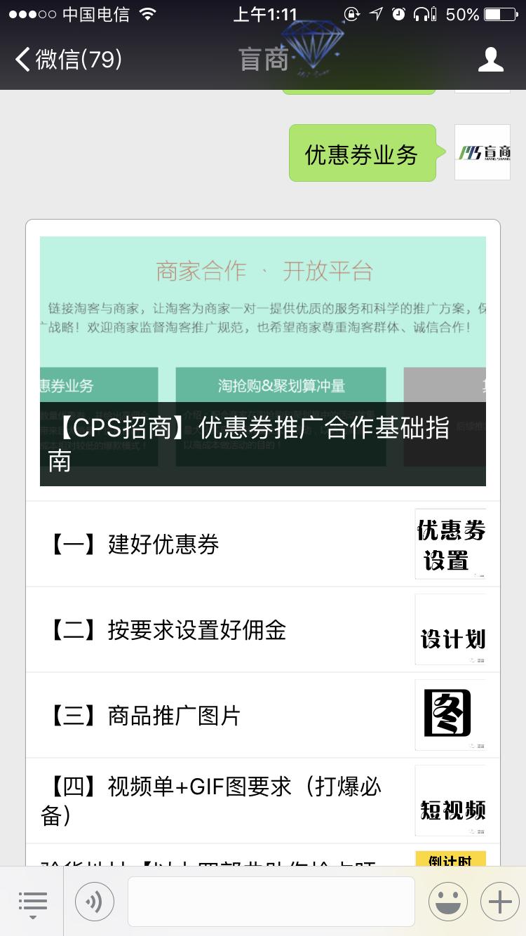 隐藏优惠券怎么屏蔽,隐藏券