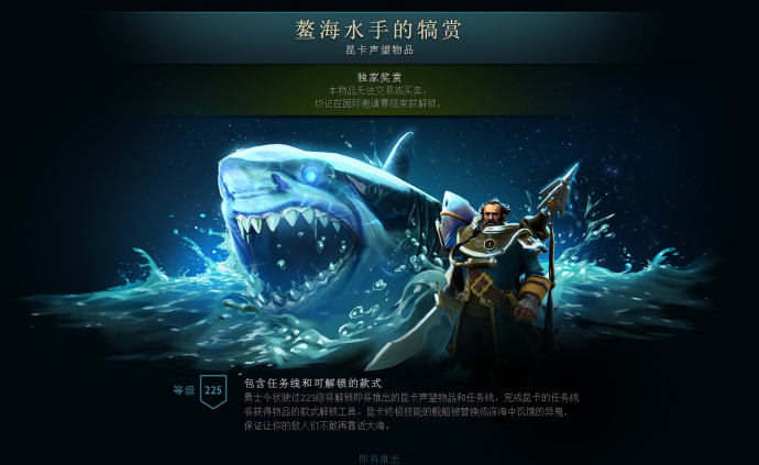 dota2ti7开幕集锦,dota2ti7冠军发放