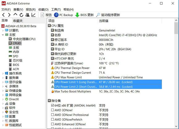 神舟z7激活流程,神舟z7t-ta5ns怎么进bios