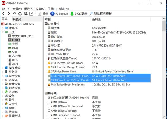 神舟z7激活流程,神舟z7t-ta5ns怎么进bios