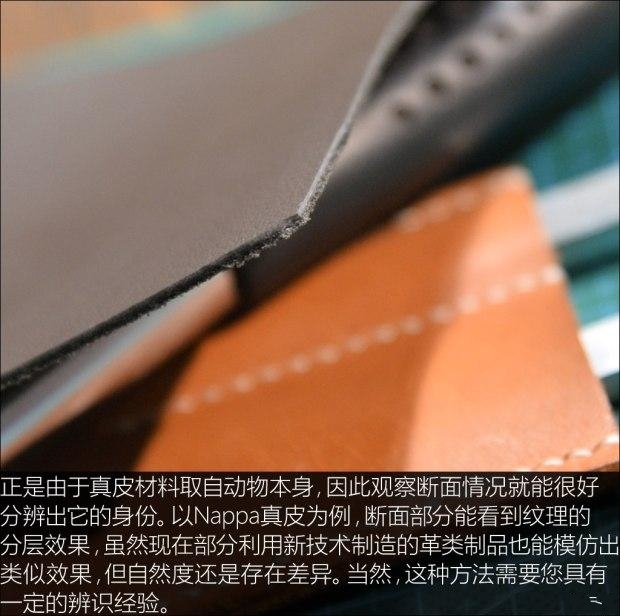 真皮座椅是紧绷好还是软点好,真皮座椅是不是都是软的