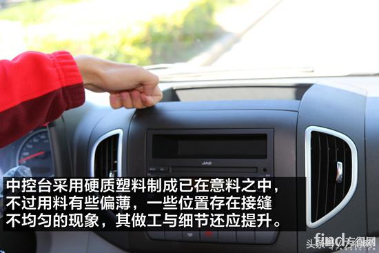 新款江淮星锐评价,江淮轻客星锐新款