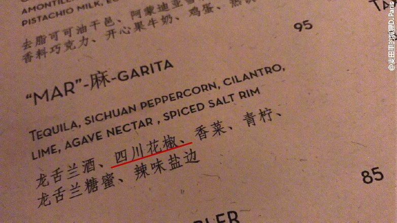 听说你们四川人有种毒,服下会有种不可描述的肉麻