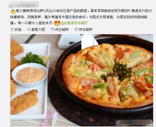 听说你们四川人有种毒,服下会有种不可描述的肉麻