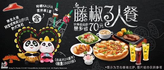 听说你们四川人有种毒,服下会有种不可描述的肉麻