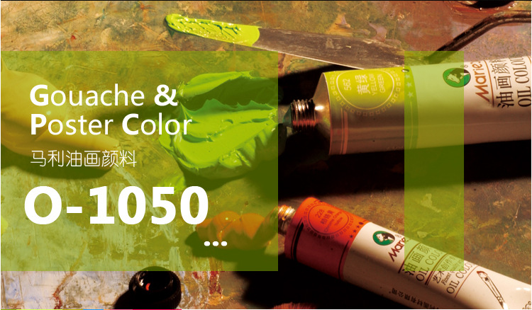 马利画材一般在哪里进货,马利画材怎么样