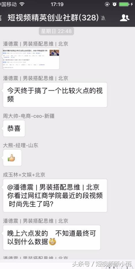 教你一招抢客户,抢占用户心智教程