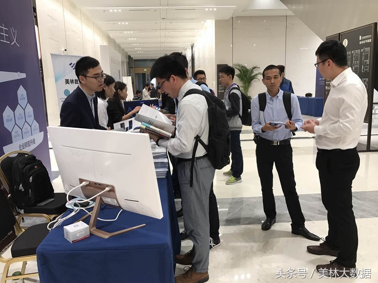 工业大数据,大数据2024中国数据大会