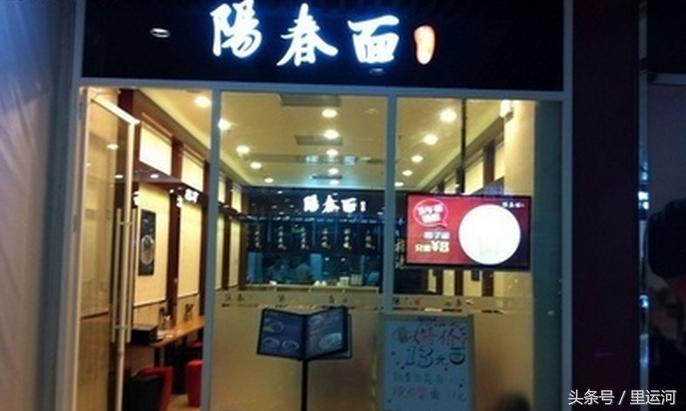 阳春面作品,阳春面插画图