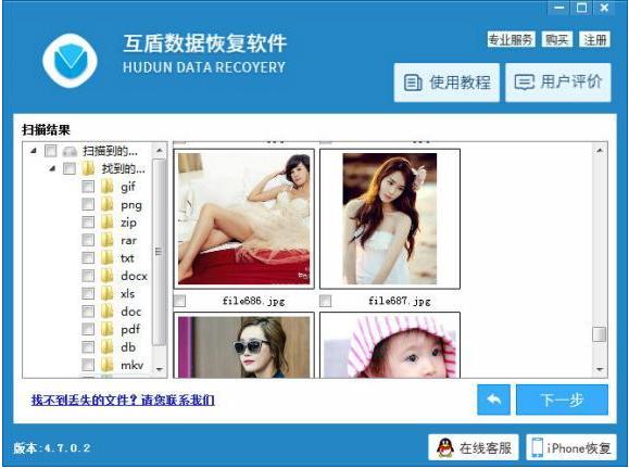 u盘格式化后正确使用方法,u盘格式化后不能读取u盘怎么办