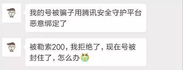 王者荣耀守护平台解绑方法,王者荣耀账号被监护者管理了