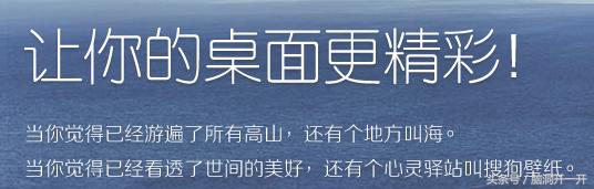 搜狗桌面——让你拥有处女座那样的清爽电脑桌面!轻松查找文件!