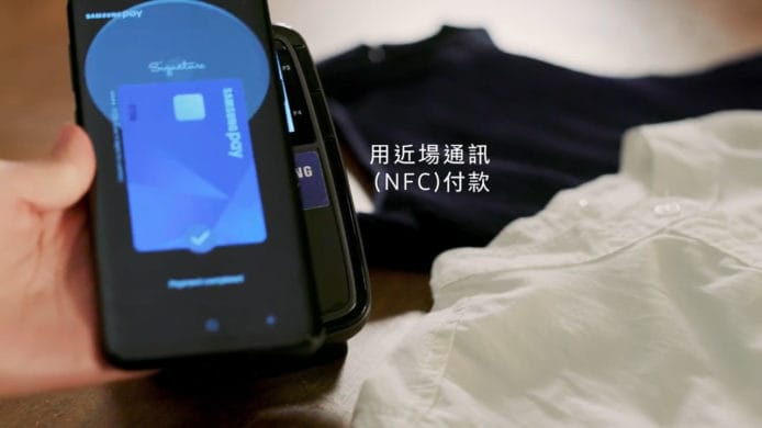 港版samsungpay不能使用,samsungpay使用攻略