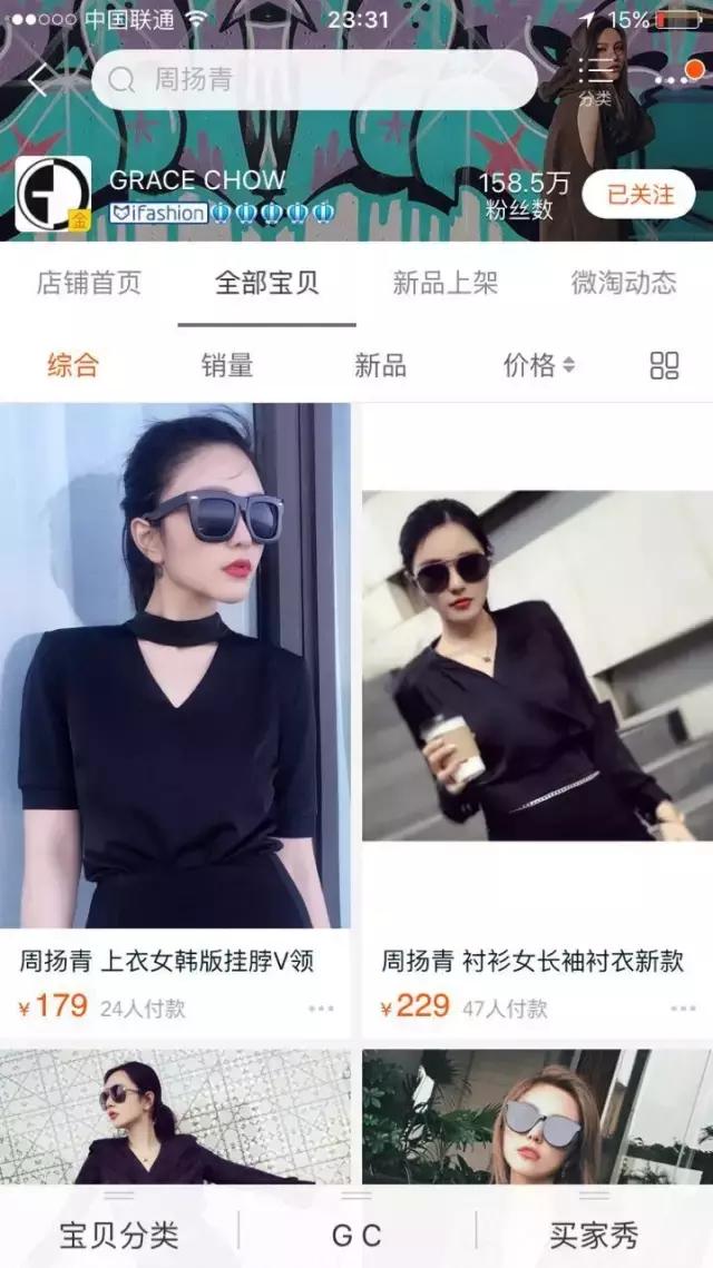便宜又好看的淘宝衣服店推荐,20家私藏淘宝高分女装店